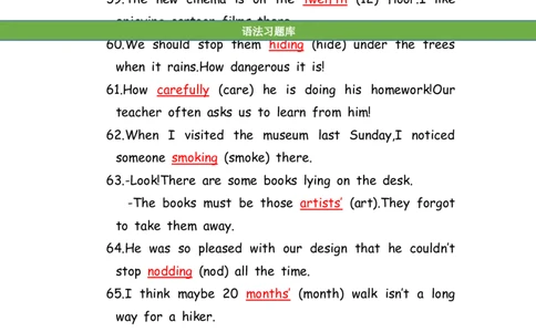 No.188适当形式填空100题④答案解析_初中英语语法_最全初中英语语法习题_No.188适当形式填空100题④