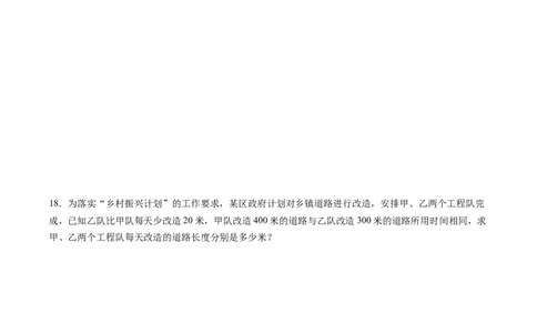 数学（考试版A4）_2数学总复习_赠送：2024中考模拟题数学_二模_数学（吉林卷）-：2024年中考第二次模拟考试