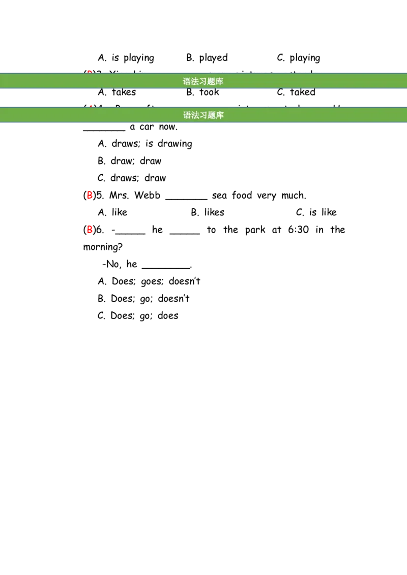 No.65四大时态混合练习题②答案解析_初中英语语法_最全初中英语语法习题_No.65四大时态混合练习题②