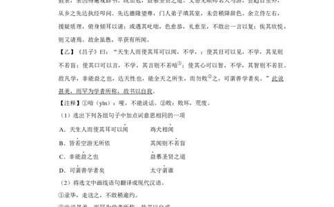 2016年辽宁省铁岭市中考语文试题（空白卷）_中考真题_1.语文中考真题2015-2024年_地区卷_辽宁省_辽宁语文_铁岭语文15-22