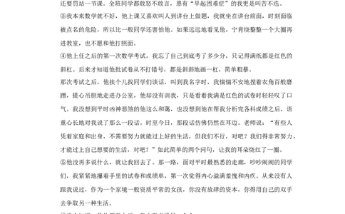 2016年辽宁省铁岭市中考语文试题（空白卷）_中考真题_1.语文中考真题2015-2024年_地区卷_辽宁省_辽宁语文_铁岭语文15-22