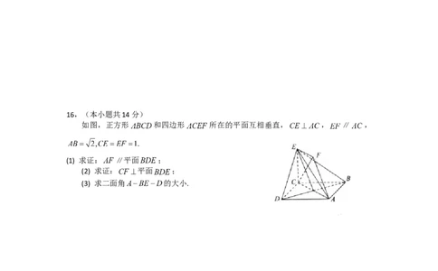 2010年高考数学试卷（文）（北京）（解析卷）_1.高考2025全国各省真题+答案_01.2008-2024全国高考真题（按省份分类）_2.北京_2008-2024&middot;（北京）数学高考真题