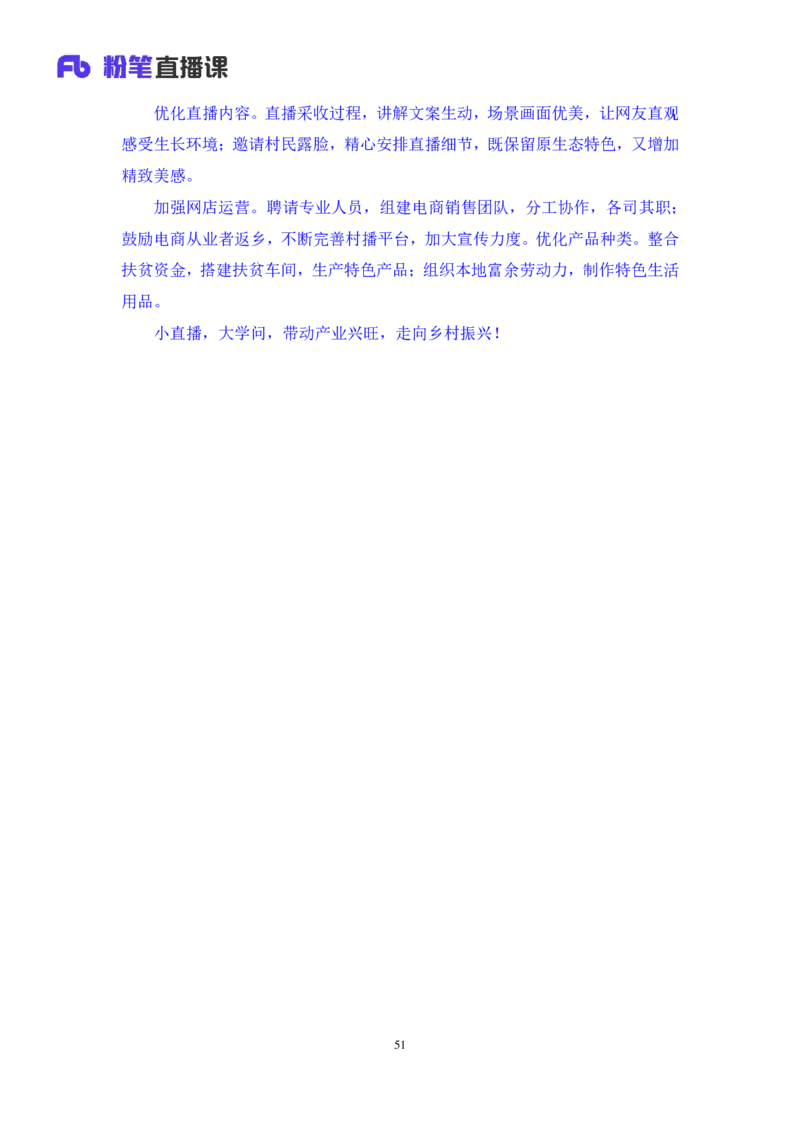 申论5叛逆小樱桃_2026考公资料_（09）李梦圆_2024省考李梦圆方法精讲_讲义笔记