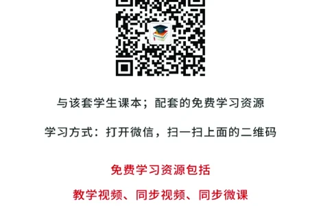 人教版9年级历史下册高清教材_4-教培资料-26年最新资料-同步更新_初中高中教资_03科三专项（进去保存报考的学科即可）_02科三专项（笔记真题思维导图教学设计版本二）