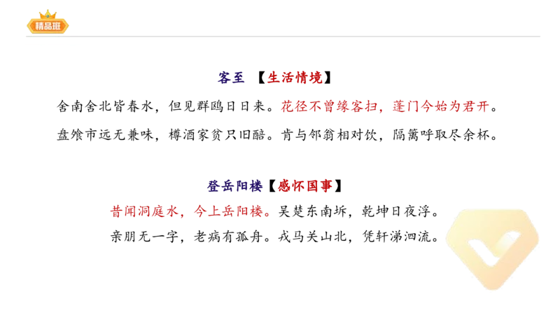 24下-教资系统班-中外文学5-毕小象_4-教培资料-26年最新资料-同步更新_初中高中教资_03科三专项（进去保存报考的学科即可）_01科目三FB网课、三色速记手册、知识点导图等推荐