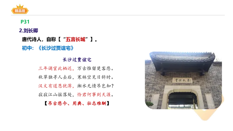 24下-教资系统班-中外文学5-毕小象_4-教培资料-26年最新资料-同步更新_初中高中教资_03科三专项（进去保存报考的学科即可）_01科目三FB网课、三色速记手册、知识点导图等推荐