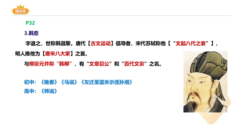 24下-教资系统班-中外文学5-毕小象_4-教培资料-26年最新资料-同步更新_初中高中教资_03科三专项（进去保存报考的学科即可）_01科目三FB网课、三色速记手册、知识点导图等推荐