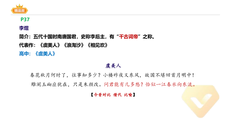 24下-教资系统班-中外文学5-毕小象_4-教培资料-26年最新资料-同步更新_初中高中教资_03科三专项（进去保存报考的学科即可）_01科目三FB网课、三色速记手册、知识点导图等推荐
