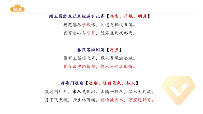 24下-教资系统班-中外文学5-毕小象_4-教培资料-26年最新资料-同步更新_初中高中教资_03科三专项（进去保存报考的学科即可）_01科目三FB网课、三色速记手册、知识点导图等推荐