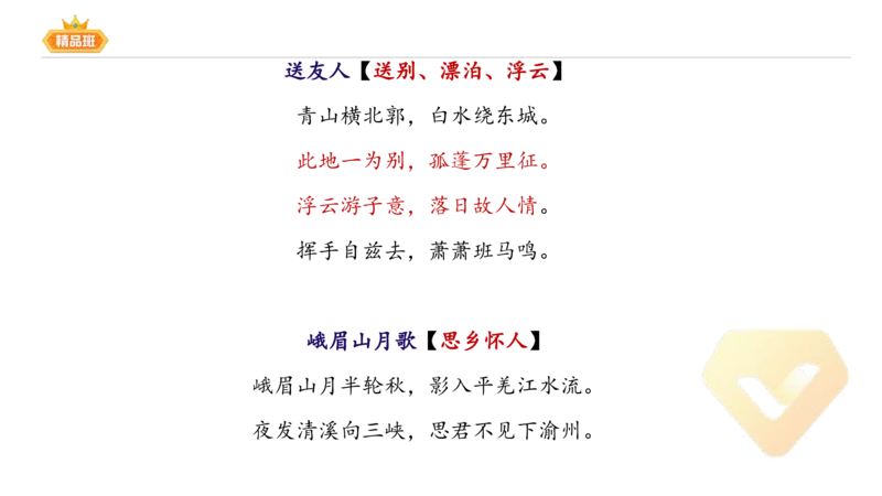 24下-教资系统班-中外文学5-毕小象_4-教培资料-26年最新资料-同步更新_初中高中教资_03科三专项（进去保存报考的学科即可）_01科目三FB网课、三色速记手册、知识点导图等推荐