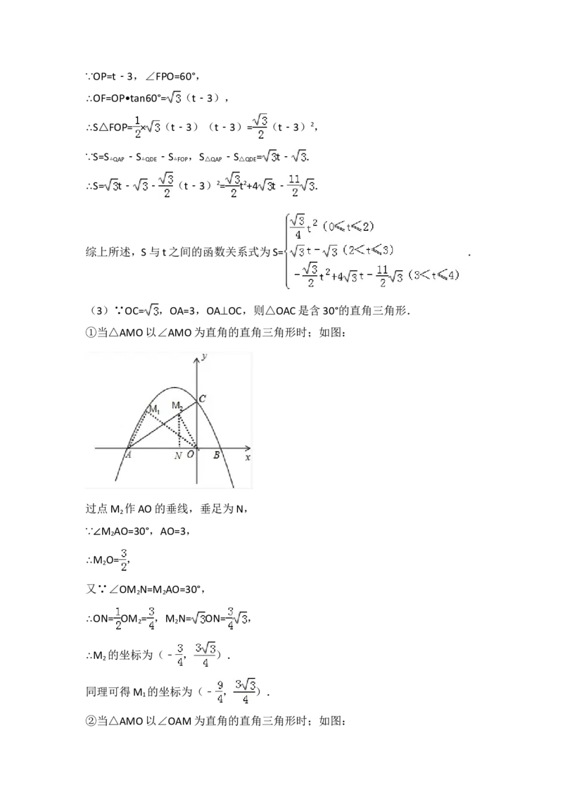 2015年辽宁省铁岭市中考数学试卷（含解析版）_中考真题_2.数学中考真题2015-2024年_2015年全国中考数学180份