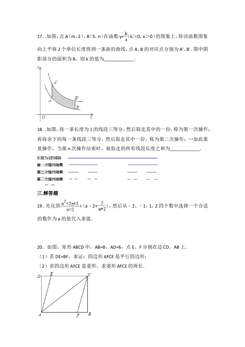 2015年辽宁省铁岭市中考数学试卷（含解析版）_中考真题_2.数学中考真题2015-2024年_2015年全国中考数学180份