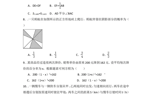 2015年辽宁省铁岭市中考数学试卷（含解析版）_中考真题_2.数学中考真题2015-2024年_2015年全国中考数学180份