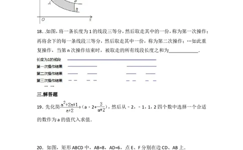 2015年辽宁省铁岭市中考数学试卷（含解析版）_中考真题_2.数学中考真题2015-2024年_2015年全国中考数学180份