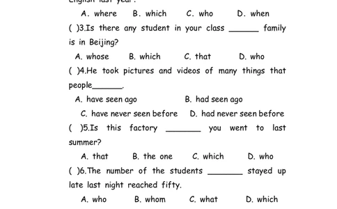 No.88定语从句练习题②_初中英语语法_最全初中英语语法习题_No.88定语从句练习题②