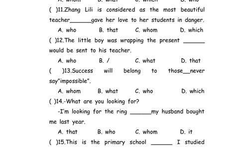 No.88定语从句练习题②_初中英语语法_最全初中英语语法习题_No.88定语从句练习题②