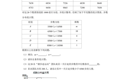 2017年四川省遂宁市中考数学试卷_中考真题_2.数学中考真题2015-2024年_地区卷_四川省_四川遂宁数学11-22