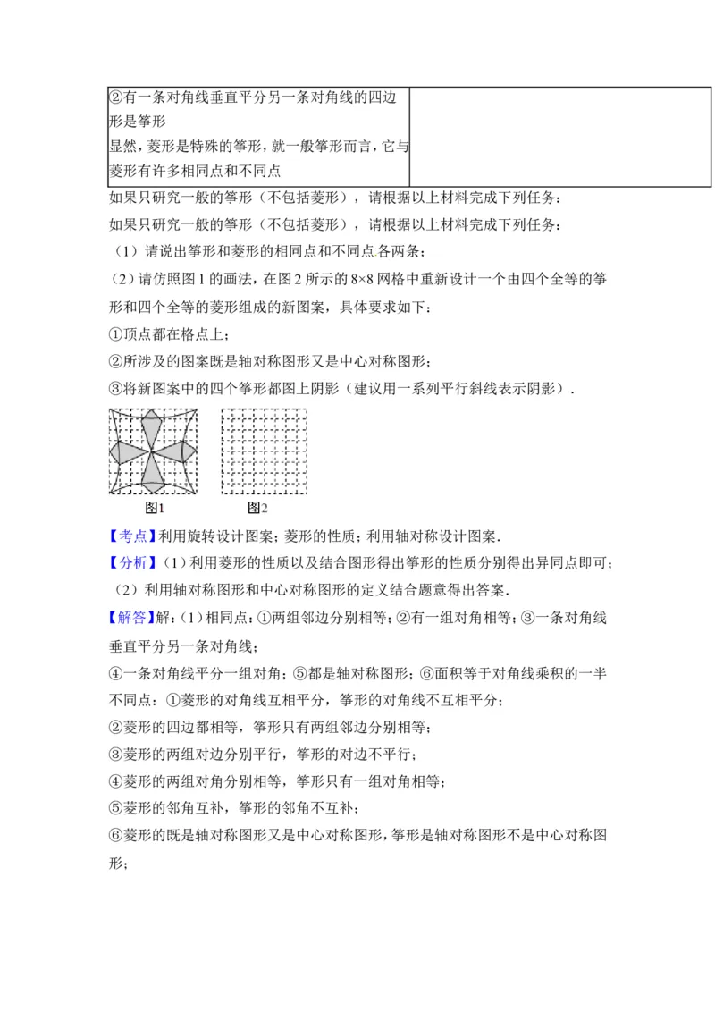 2014年山西省中考数学试卷（含解析版）_中考真题_2.数学中考真题2015-2024年_2014年全国中考数学170份