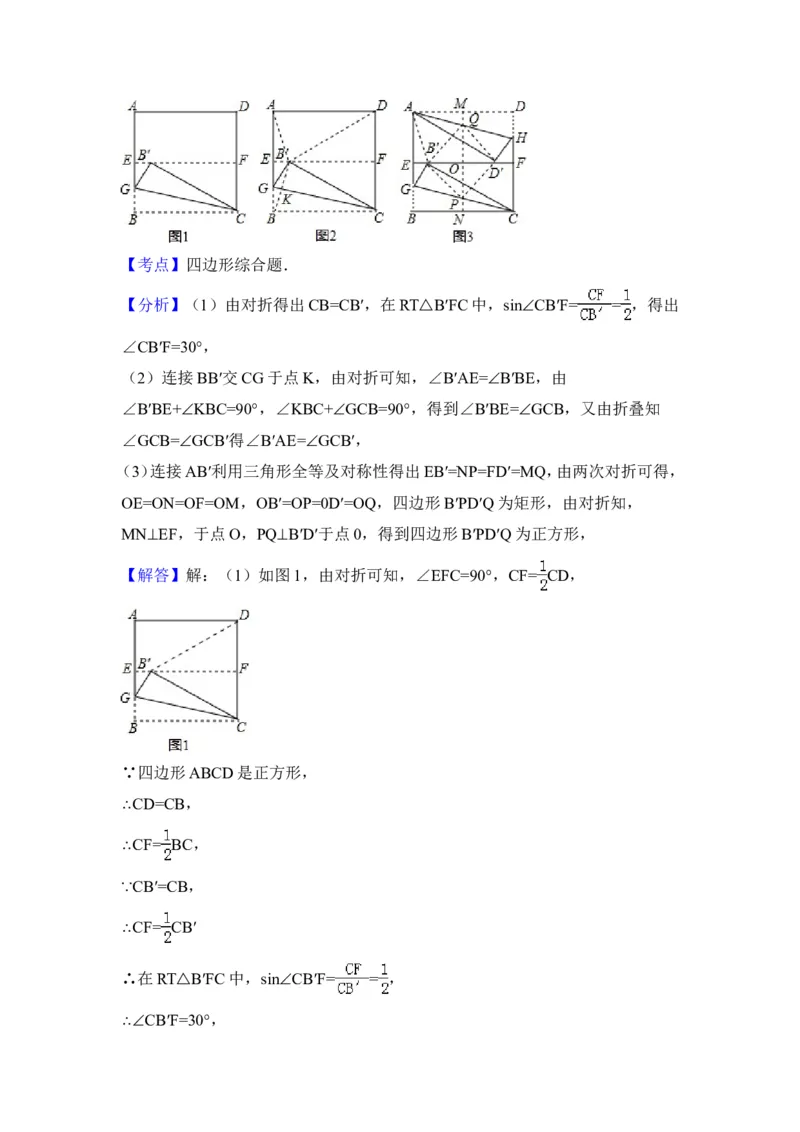 2014年山西省中考数学试卷（含解析版）_中考真题_2.数学中考真题2015-2024年_2014年全国中考数学170份