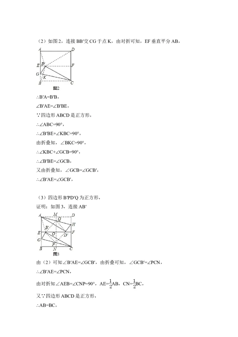 2014年山西省中考数学试卷（含解析版）_中考真题_2.数学中考真题2015-2024年_2014年全国中考数学170份