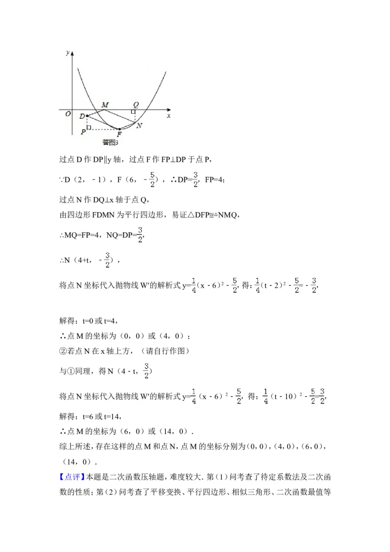 2014年山西省中考数学试卷（含解析版）_中考真题_2.数学中考真题2015-2024年_2014年全国中考数学170份