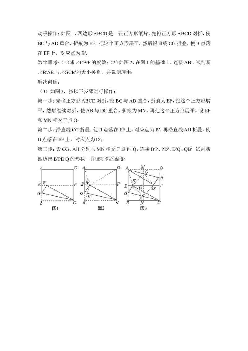 2014年山西省中考数学试卷（含解析版）_中考真题_2.数学中考真题2015-2024年_2014年全国中考数学170份