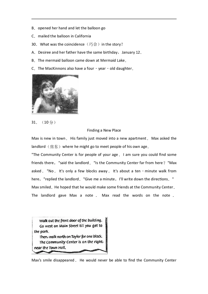 2016年威海中考英语试题及答案_中考真题_3.英语中考真题2015-2024年_地区卷_山东省_山东威海英语10-21