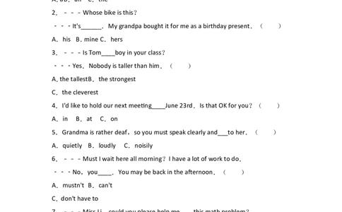 2016年威海中考英语试题及答案_中考真题_3.英语中考真题2015-2024年_地区卷_山东省_山东威海英语10-21