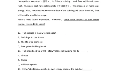 2016年威海中考英语试题及答案_中考真题_3.英语中考真题2015-2024年_地区卷_山东省_山东威海英语10-21