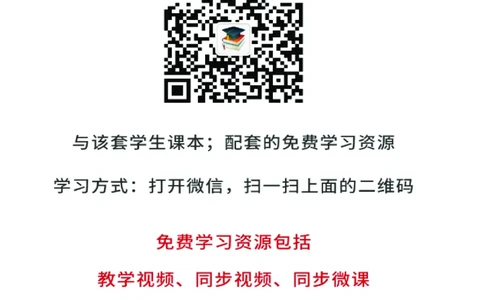 人教B版数学必修第二册高清教材_4-教培资料-26年最新资料-同步更新_初中高中教资_03科三专项（进去保存报考的学科即可）_02科三专项（笔记真题思维导图教学设计版本二）