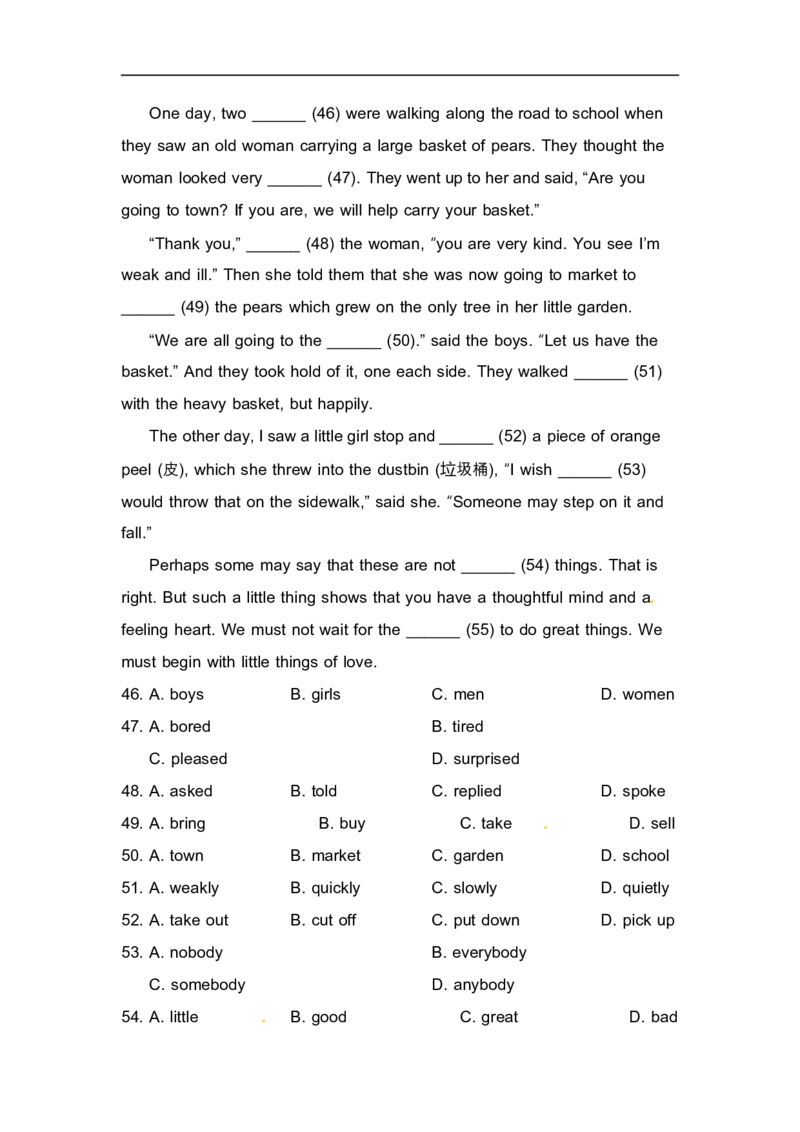 2014年河北省中考英语试题及答案_中考真题_3.英语中考真题2015-2024年_地区卷_河北英语08-23