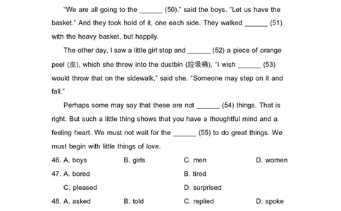 2014年河北省中考英语试题及答案_中考真题_3.英语中考真题2015-2024年_地区卷_河北英语08-23