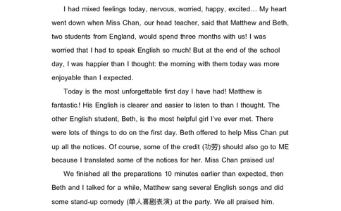 2014年河北省中考英语试题及答案_中考真题_3.英语中考真题2015-2024年_地区卷_河北英语08-23