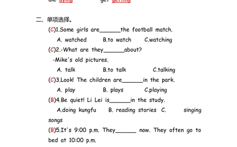 No.57现在进行时练习题②答案解析_初中英语语法_最全初中英语语法习题_No.57现在进行时练习题②