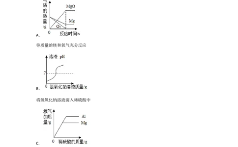 2017年广西南宁市中考化学试卷及解析_中考真题_5.化学中考真题2015-2024年_地区卷_广西省_化学南宁Q11-22_南宁中考化学