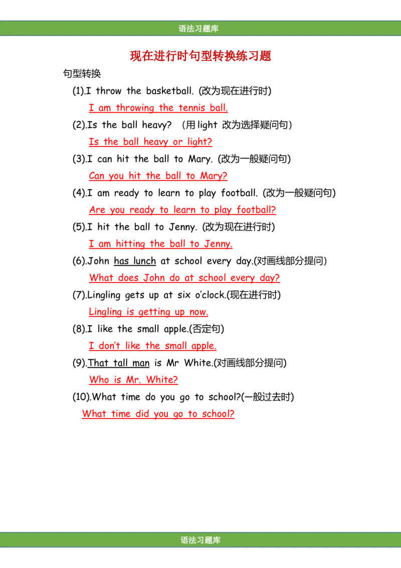 No.45现在进行时句型转换练习题答案解析_初中英语语法_最全初中英语语法习题_No.45现在进行时句型转换练习题