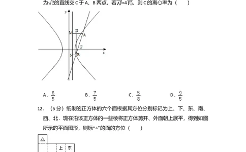 2009年高考数学试卷（理）（全国卷Ⅱ）（空白卷）_1.高考2025全国各省真题+答案_01.2008-2024全国高考真题（按省份分类）_12.内蒙古_2008-2024&middot;（内蒙古）数学高考真题