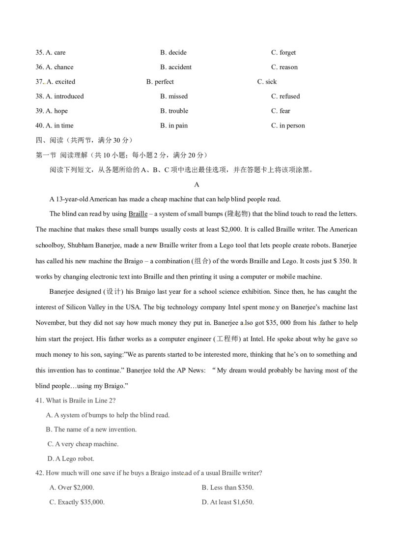 2015年中考真题精品解析英语（广东佛山卷）精编word版（原卷版）_中考真题_3.英语中考真题2015-2024年_2015年全国中考YINGYU144份_2015年中考真题精品解析英语（广东佛山卷）精编word版