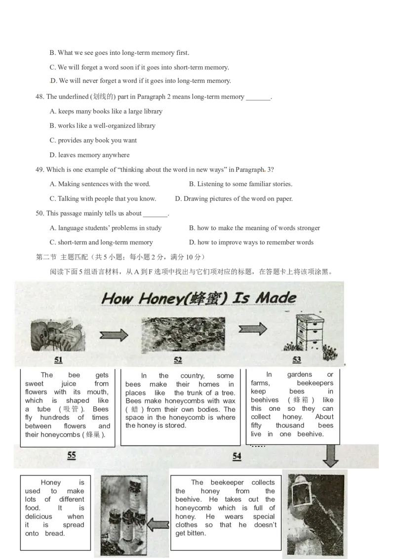 2015年中考真题精品解析英语（广东佛山卷）精编word版（原卷版）_中考真题_3.英语中考真题2015-2024年_2015年全国中考YINGYU144份_2015年中考真题精品解析英语（广东佛山卷）精编word版