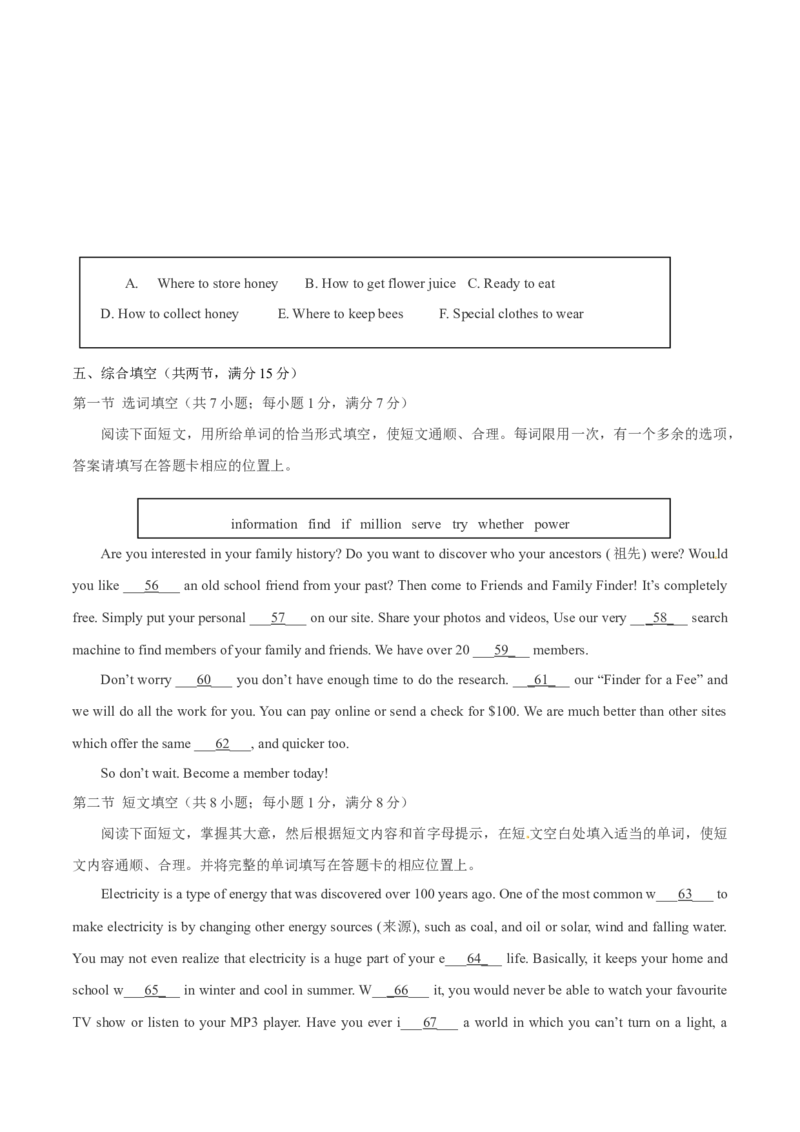 2015年中考真题精品解析英语（广东佛山卷）精编word版（原卷版）_中考真题_3.英语中考真题2015-2024年_2015年全国中考YINGYU144份_2015年中考真题精品解析英语（广东佛山卷）精编word版