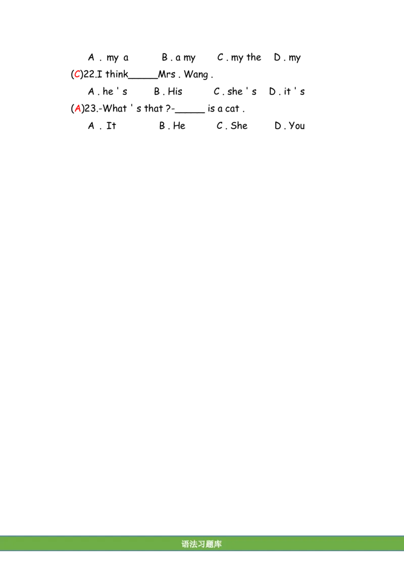 No.3人称与物主代词练习答案解析_初中英语语法_最全初中英语语法习题_No.3人称与物主代词练习