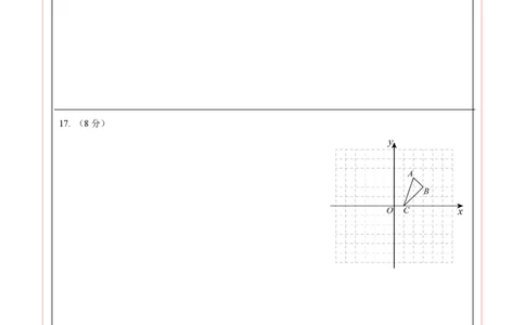 数学（辽宁卷）（答题卡）_2数学总复习_赠送：2024中考模拟题数学_三模（42套）_数学（辽宁卷）