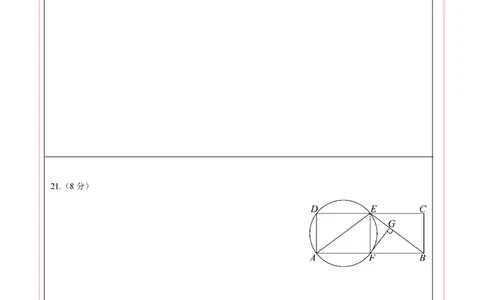数学（辽宁卷）（答题卡）_2数学总复习_赠送：2024中考模拟题数学_三模（42套）_数学（辽宁卷）