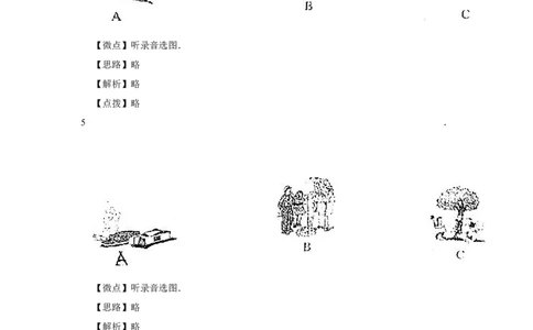 2015年宁夏中考英语试题及答案_中考真题_3.英语中考真题2015-2024年_地区卷_宁夏中考英语08-21