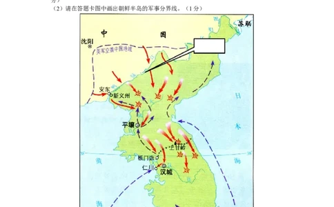 2016年重庆市中考历史A卷试卷(含答案)_中考真题_6.历史中考真题2015-2024年_地区卷_重庆中考历史08-22