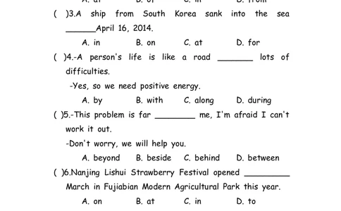 No.101介词练习题①_初中英语语法_最全初中英语语法习题_No.101介词练习题①