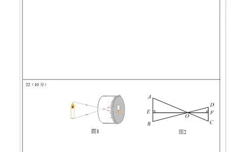 数学（浙江卷）（答题卡）_2数学总复习_赠送：2024中考模拟题数学_二模_数学（浙江卷）-：2024年中考第二次模拟考试