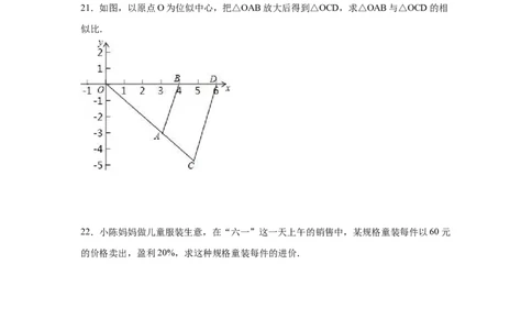 2016年广西柳州市中考数学试卷（空白卷）_中考真题_2.数学中考真题2015-2024年_地区卷_广西省_柳州中考数学2010-2022