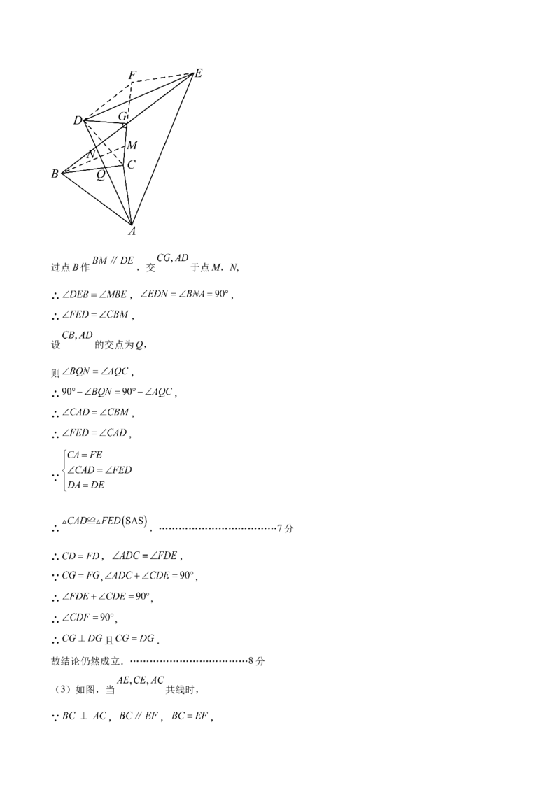 数学（扬州卷）（参考答案及评分标准）_2数学总复习_赠送：2024中考模拟题数学_三模（42套）_数学（扬州卷）