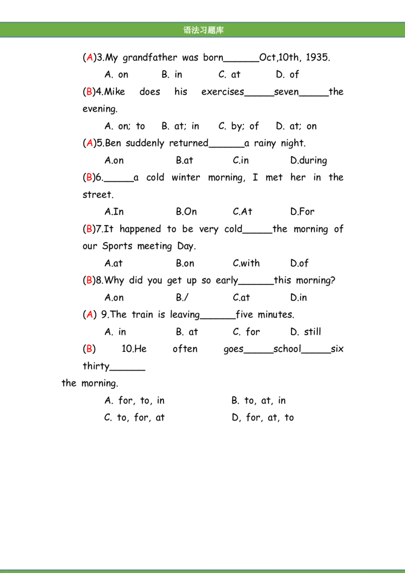 No.32介词练习题答案解析_初中英语语法_最全初中英语语法习题_No.32介词练习题